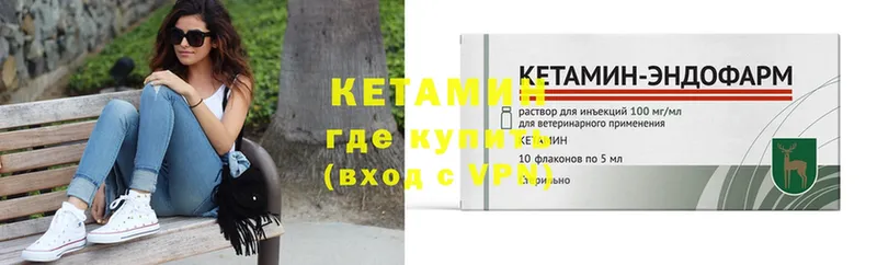 это формула  Зверево  Кетамин ketamine  хочу наркоту 